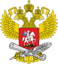 Министерство просвещения России