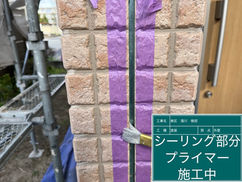 熊本市東区江津|屋根・外壁塗装工事