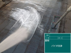 熊本市北区で屋根塗装工事を行っています。