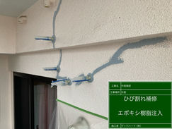 熊本市東区で外壁塗装工事を行っています。