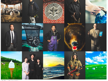 「TESHIO TOWN -kono machi」倭田宏樹写真展のお知らせ