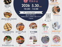 5/30（土）メナード春マルシェに出店します