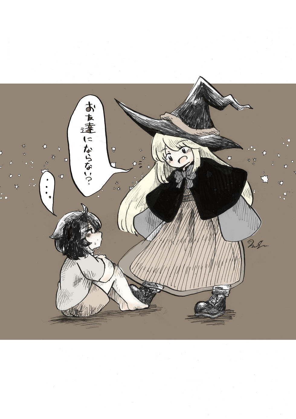 「魔女集会で会いましょう」１