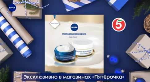 CG promo video for holidays