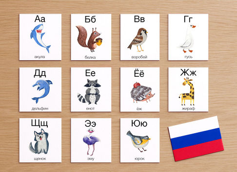 Russian alphabet