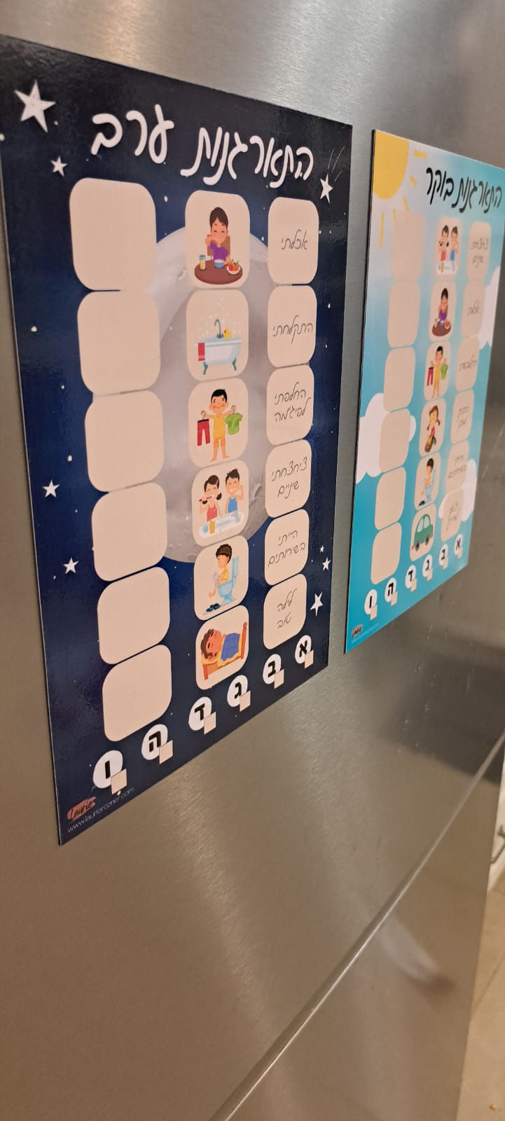 תמונה ממוזערת: ערכת התארגנות בוקר וערב