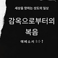 Screenshot 2025-08-26 at 3.50.53 PM.png