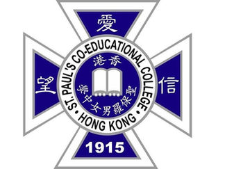 Inside the Cockpit with St. Paul’s Co-educational College