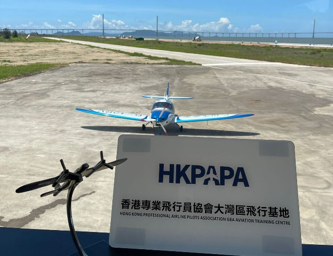 hkpapa flight.jpg