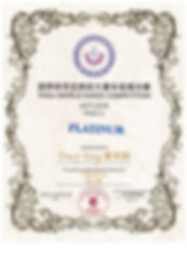 唐天鹤我们俩.jpeg