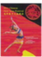 2011.1