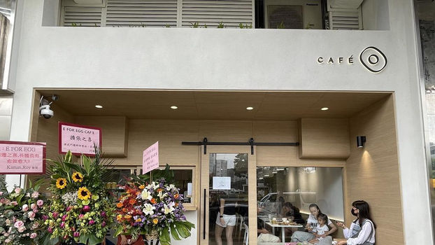 22_E for Egg-12.jpeg