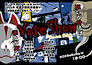 VoteShow14_1800_サイト.jpg