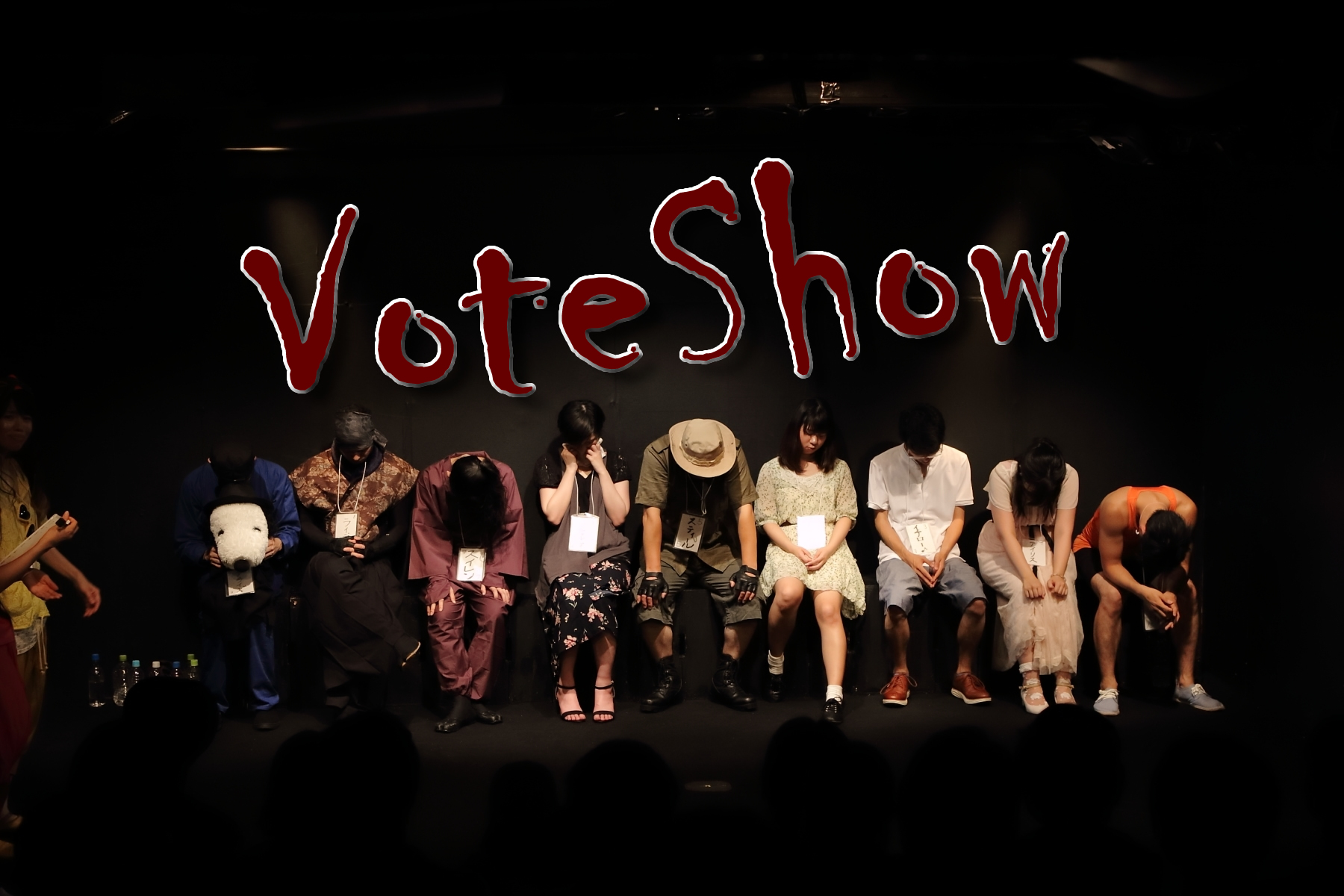 Vote Show