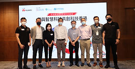 Antron in HUAWEI CLOUD Forum @ HKSTP