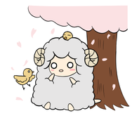 ひつじ　春分の日
