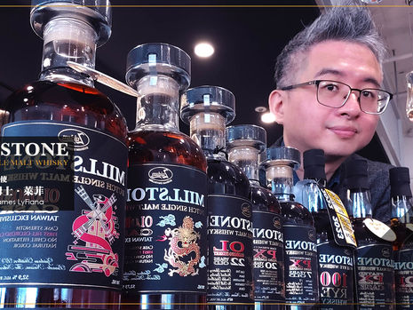傳奇荷蘭酒廠 Zuidam - 米爾登 - 威士忌、調酒、葡萄酒的品牌大使 拎久狼 詹姆士.萊菲