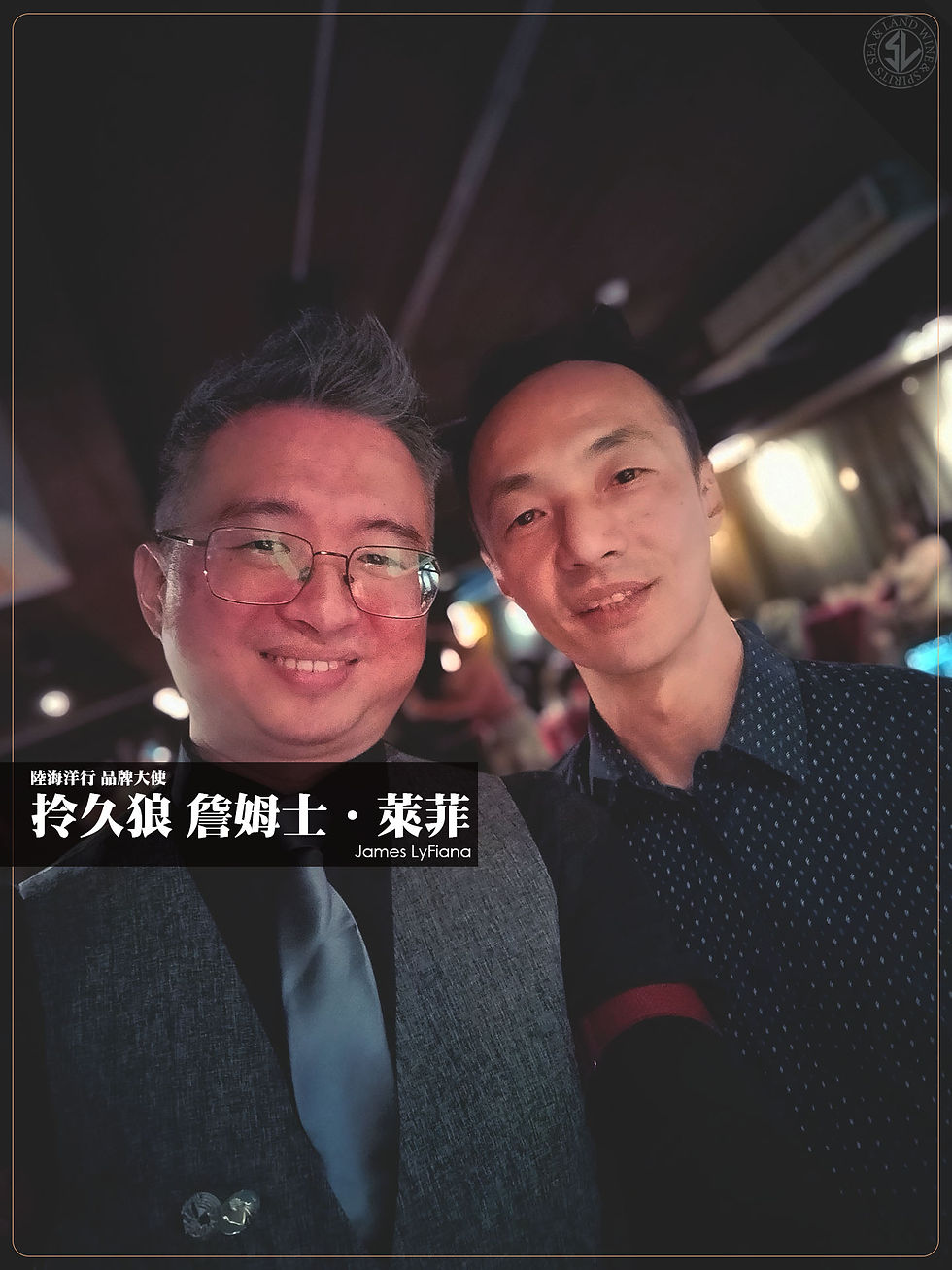 阿根廷探戈小酒圈奇遇 - 阿根廷探戈心靈調酒師 Argentina Tango Mixologist
烈酒 Spirits、威士忌 Whisky、調酒 Cocktail、葡萄酒 Wine 陸海洋行 品牌大使 阿根廷探戈 Argentina Tango 冰舞探戈 Ice Dance 阿根廷探戈心靈調酒師 Mixologist 拎久狼 詹姆士.萊菲 James LyFiana