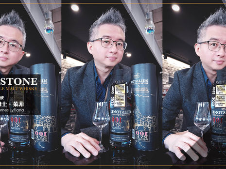 黑麥威士忌的教課書 - 米爾登 100RYE 王者 荷蘭單一黑麥威士忌 - 烈酒、威士忌、調酒、葡萄酒的品牌大使 阿根廷探戈 拎久狼 詹姆士.萊菲
