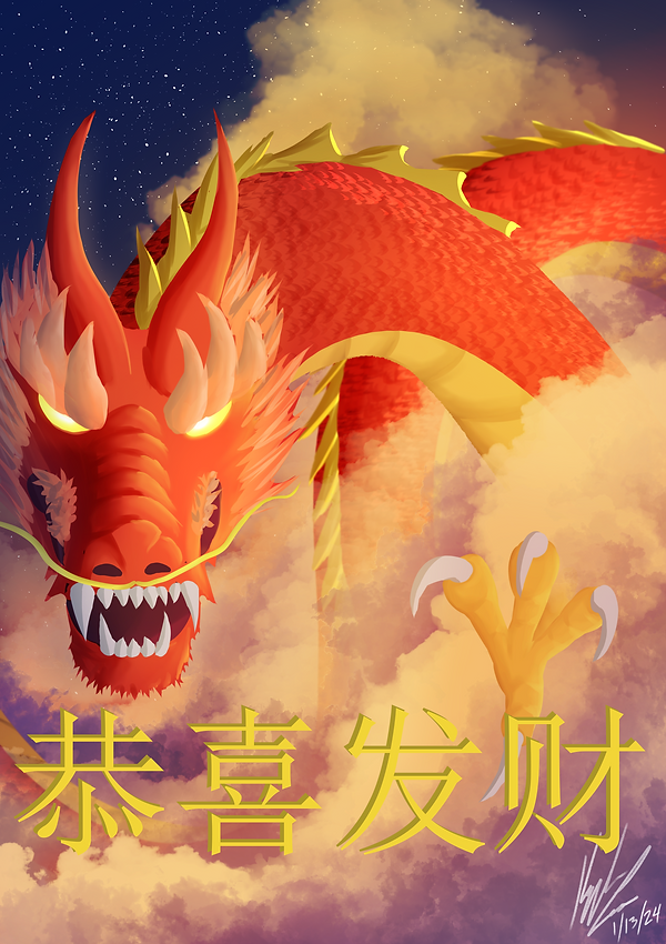 dragonChineseNewYear.png