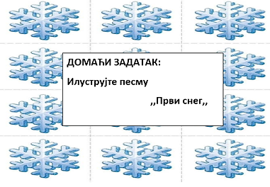 СРПСКИ 4.png