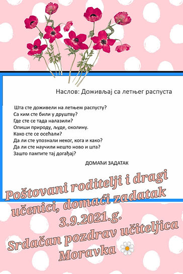 1-9-2021 С.jpeg
