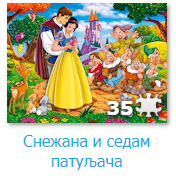 СНЕЖАНА....png