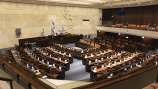 Empty Knesset Plenum Hall