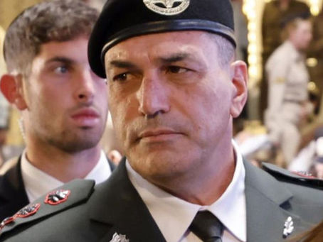 Declaring a Closed Military Zone Near the IDF Chief of Staff's Home