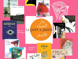 /mercredi 11 juin - 18h - soirée festive avec les éditions Le Port a jauni/