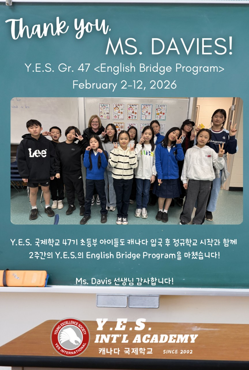 Y.E.S. Gr. 47 <Bridge Program>