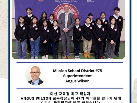Welcome Gr. 47 by Mr. Wilson
