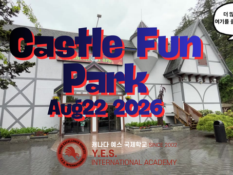 2026.08.22 Castle Fun Park Activity (사진)