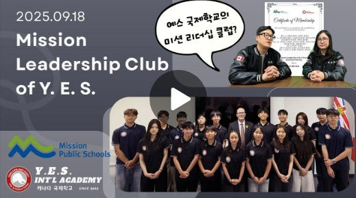 Mission Leadership Club of Y.E.S.