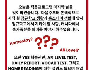 2026.02.01 Gr. 47 -Day 3- Y.E.S. OT