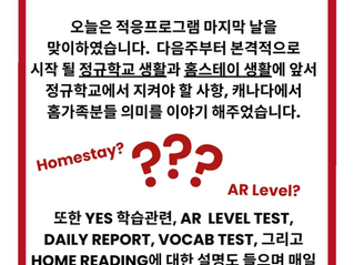 2026.02.01 Gr. 47 -Day 3- Y.E.S. OT