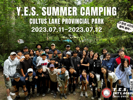 2023.07.11-12 Y.E.S. Summer Camping (사진)