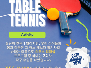 2026.01.24 Table Tennis Activity #2