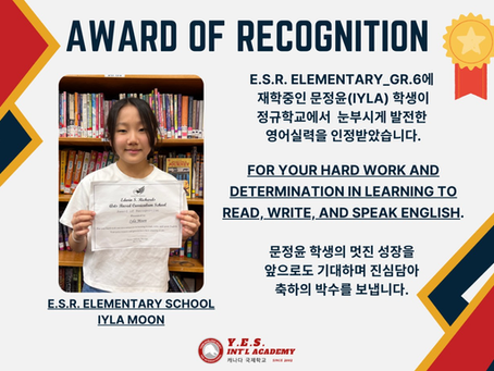 Award of Recognition -Iyla Moon-