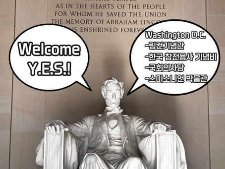2026 Y.E.S. 미동부 수학여행 Day 2