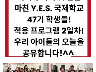 2026.01.31 Gr. 47 -Day 2 in Canada- (영상)