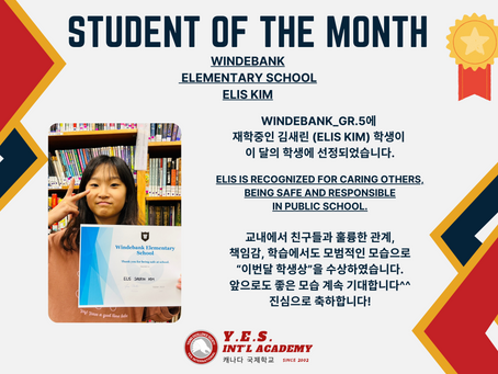 Student of the Month _ Elis Kim