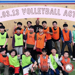 2026.03.13 Volleyball & Basketball Activity (사진)