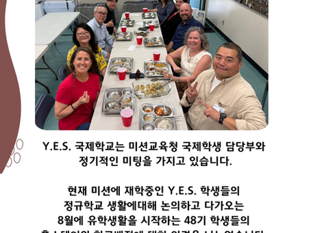 Y.E.S. X Mission School District
