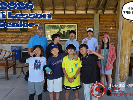 2026.07 Golf Lesson (사진)