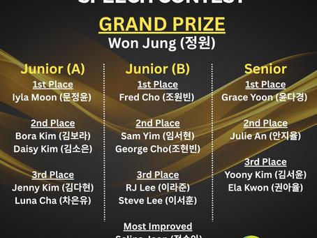 2026 Mission School District Speech Contest Results