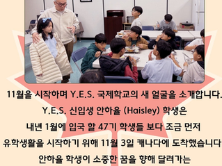 Welcome to Canada Gr. 47 <1차>