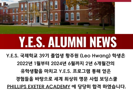 Y.E.S. Alumni News