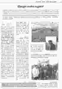 Samedi 22 avril 2017 : Journée à la Maison Jean Goss avec des amis du CMR, Chrétiens en Milieu Rural *)