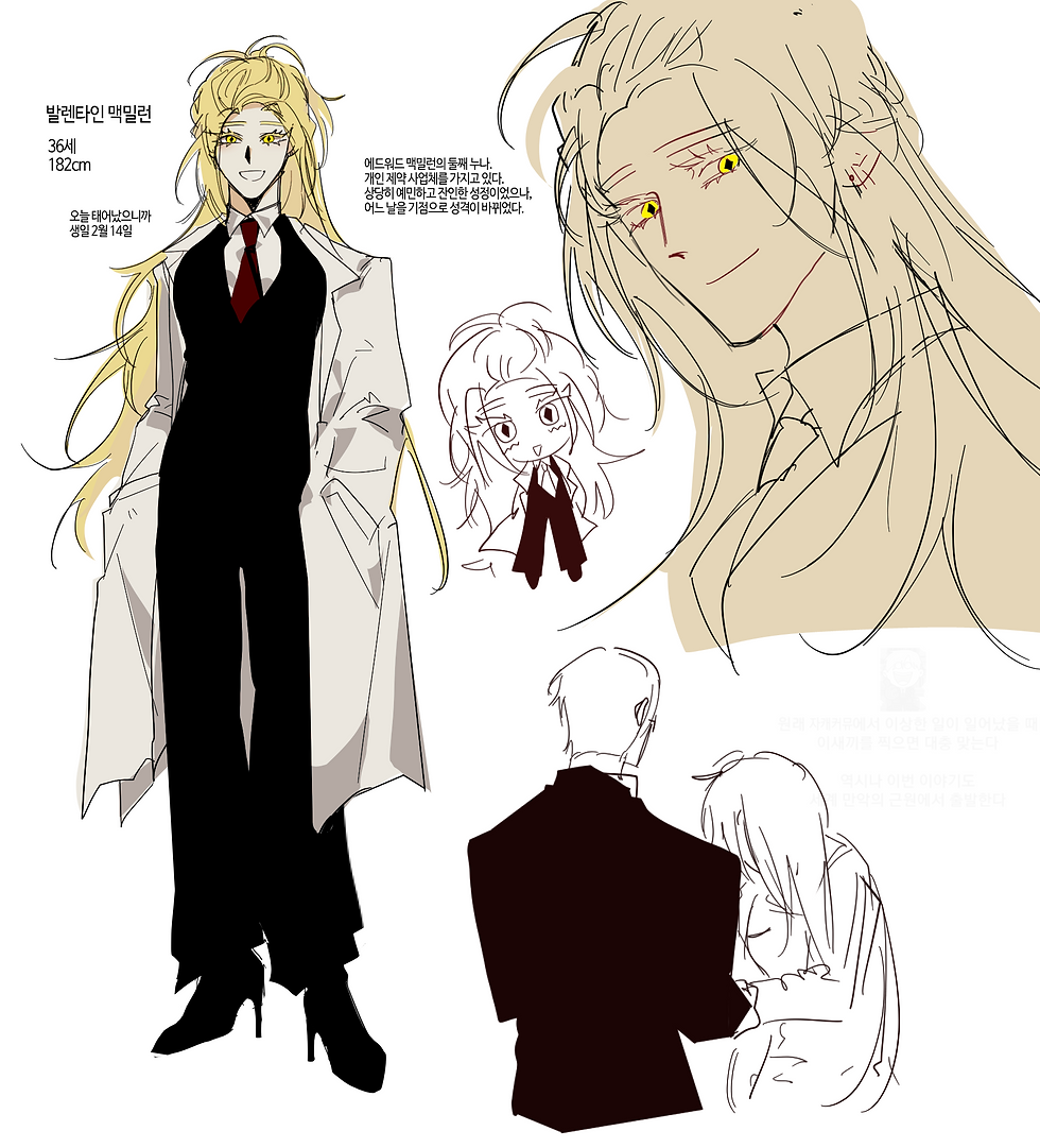 발렌타인맥밀런